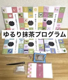 とも様 専用ホンマでっか!TV」著書 フェリシモ「趣味からおこづかい