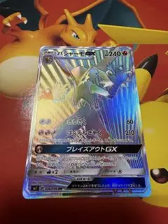ポケカ引退品　プレイヤー向け Amazon.co.jp: Xrypto ポケモンカード BOX ローダー 【色褪せ