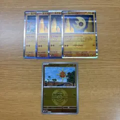 ソルロック　ダークボールミラー　ルナトーン　ルナサイクル