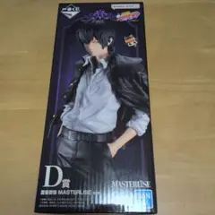 バンダイ MASTERLISE D賞 フィギュア　雲雀恭弥