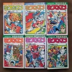 2025年最新】ミクロマン 巻の人気アイテム - メルカリ