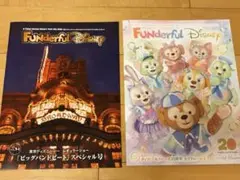 ファンダブルディズニー会報2冊セット　　おまけ付き！