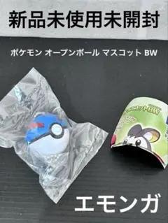 【新品未使用未開封】ポケモン オープンボールマスコットBW エモンガ
