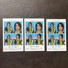 A.B.C-Z 戸塚祥太 TVガイド 証明写真