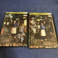 2025年最新】深夜食堂 dvdの人気アイテム - メルカリ