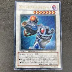 2025年最新】A・ジェネクス・トライフォースの人気アイテム - メルカリ