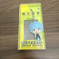 2026年最新】暗殺教室 ラバーストラップの人気アイテム - メルカリ