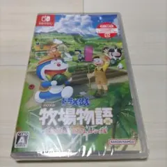 ドラえもん のび太の牧場物語 大自然の王国とみんなの家 Switch版