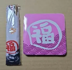 福山雅治　CD特典