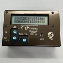 2026年最新】CW解読器の人気アイテム - メルカリ