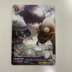 2026年最新】朝比奈まふゆ ヴァイスシュヴァルツの人気アイテム - メルカリ