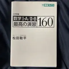 2025年最新】松田聡平の人気アイテム - メルカリ