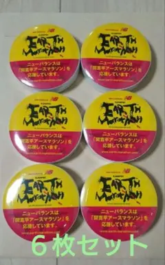 非売品⭐️世界陸上 ストラップ 缶バッジ 世界陸上 東京2025 缶バッジ - メルカリ