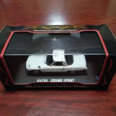 マツダ コスモスポーツ 1/43 ミニカー　 100周年　非売品　レア Detailed explanation] Huge! Cheap! Awesome! The miniature