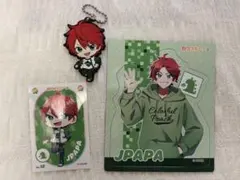 カラピチ じゃぱぱ まとめ売り