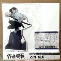 【即購入〇】呪術廻戦 乙骨憂太 タカラトミーアーツ アクスタ ジャンプフェスタ