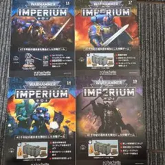 WARHAMMER 40,000 IMPERIUM11.14.17.19