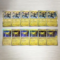 ポケモンカード　30th サンダー６枚　ゼクロム６枚