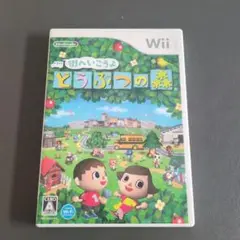 とびだせ どうぶつの森 Wii