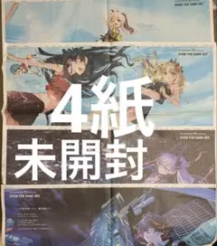 Fate FGO イリヤ　リリス　ダンテ　イシュタル　エレキシュガル　4紙　新聞