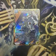0522 「敬虔なる警官」 バイアスパトロールポリス 金トレジャー 2枚