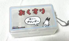 【新品 大人気✨️】ドコムスチャンネル ロングクッション ハードケース ドコムス 新品 大人気✨️】ドコムスチャンネル ロングクッション ハードケース