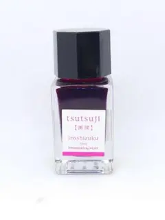 廃盤　新品　色彩雫　躑躅 tsutsuji　パイロット　インク
