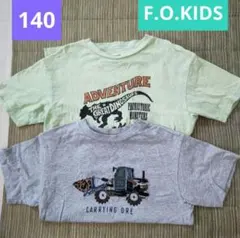 140 エフオーキッズ Ｔシャツ ２枚セット コットン 綿100% 半袖