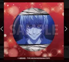 Fate strange Fake コトブキヤくじ D賞 缶バッジ ジェスター - メルカリ