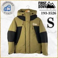 【美品】FIRST DOWN ダウンジャケット カーキレディース　Sサイズ
