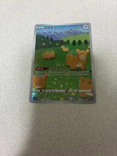 マメパト AR SV11B ブラックボルト 153/086 | Mercari