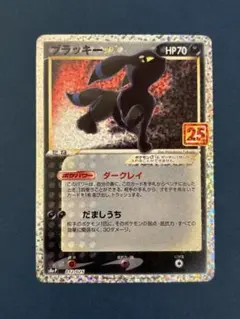 25thブラッキー ポケモンカード 25th ANNIVERSARY edition @ ブラッキー 012/025