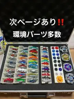 2026年最新】ベイブレードX引退の人気アイテム - メルカリ
