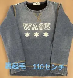 WASK 裏起毛トレーナー　110センチ