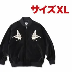 GAKKIN × BUDSPOOL 白二蝶 SOUVENIR JACKET - メルカリ