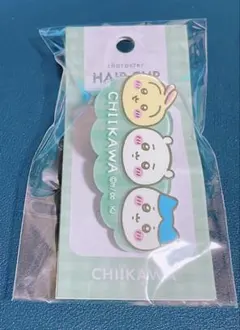 【055】ちいかわ ヘアクリップ グリーン