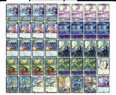 ア*ん様 リースカツムゲン リースドギラゴン逆 デッキ - メルカリ