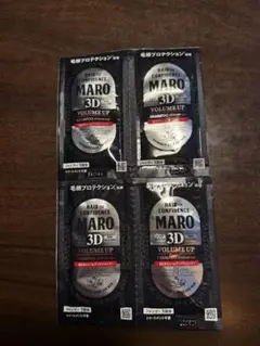 MARO 3Dボリュームアップシャンプー 試供品 4個セットのサムネイル