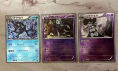 2025年最新】ポケモンカードbw まとめ売りの人気アイテム - メルカリ