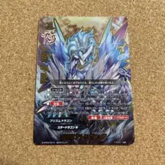 バディファイト 結晶竜 アトラ“Re：B” リバイバル 2枚 超ガチGレア