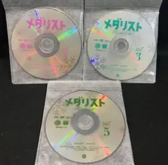 メダリスト シーズン1 第1期 DVD 全6巻 全巻セット アニメ つるま