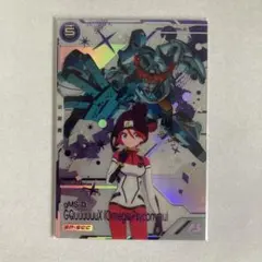 【本日限り値下げ】アーセナルベース FQ04 ジークアスク SPシークレット m33692732783_1.jpg?1756184501