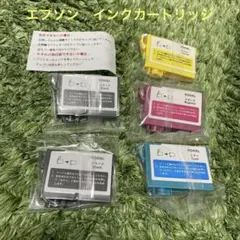 エプソン（EPSON）プリンター用 互換インクカートリッジ XL 5個セット