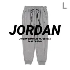 【難あり】JORDAN スウェットパンツ L