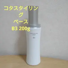 コタスタイリングベース B3 200g(1本)のサムネイル