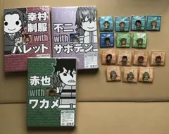 テニスの王子様(154)《単行本 完全版Season  限定ピンズ 》