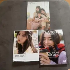 井上和まとめ) 井上和 写真集 4表紙 未開封 - メルカリ