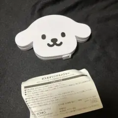 ダスキン　ダスケン　メジャー新品未使用