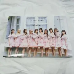 2026年最新】=love 衣装本 ときめきを纏っての人気アイテム - メルカリ