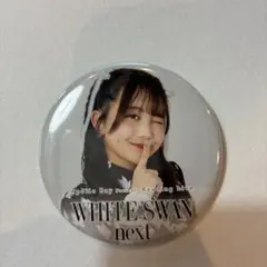 2025年最新】吉武千颯の人気アイテム - メルカリ